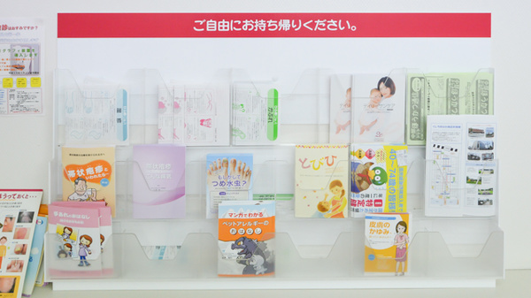 釧路調剤薬局末広店の冊子