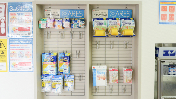 釧路調剤薬局末広店の雑貨品