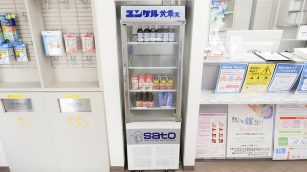 釧路調剤薬局末広店の飲食物