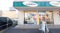 元町調剤薬局の外観