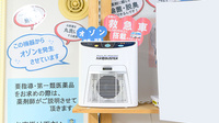 元町調剤薬局の感染予防対策