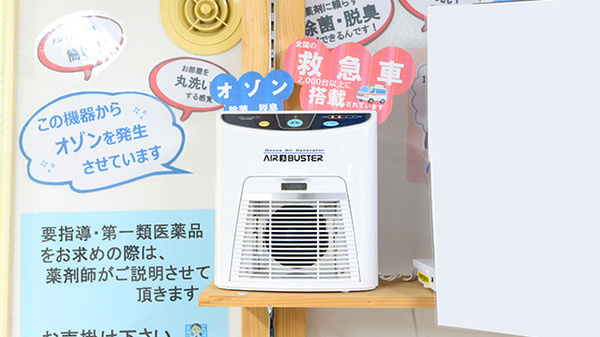 元町調剤薬局の感染予防対策