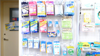 元町調剤薬局の雑貨品