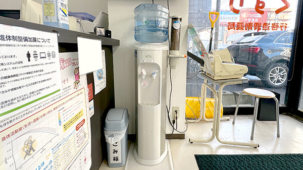 行啓通調剤薬局のフリーサービス
