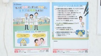 しろくま薬局白糠店のかかりつけ薬局対応