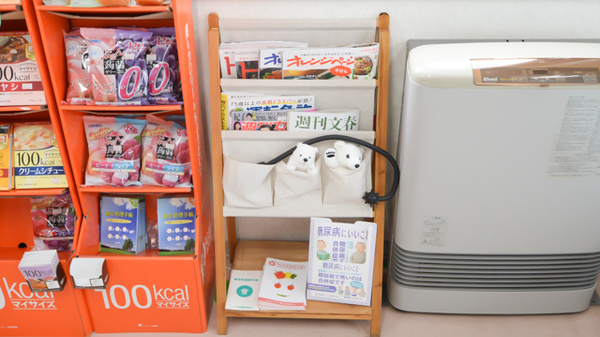 しろくま薬局白糠店の書籍