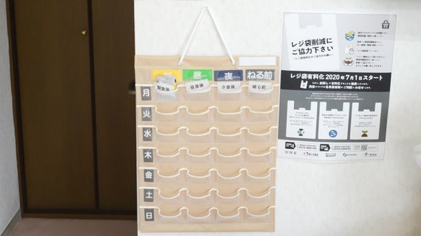 しろくま薬局白糠店の雑貨品