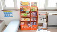 しろくま薬局白糠店の健康食品