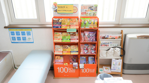 しろくま薬局白糠店の健康食品