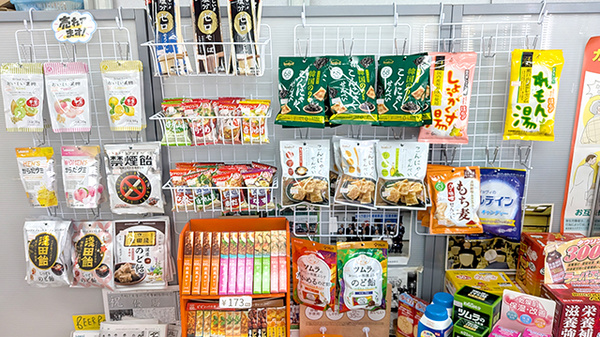 有限会社今田薬局の健康食品