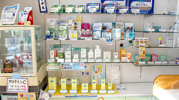 三信調剤薬局大谷地店の一般医薬品