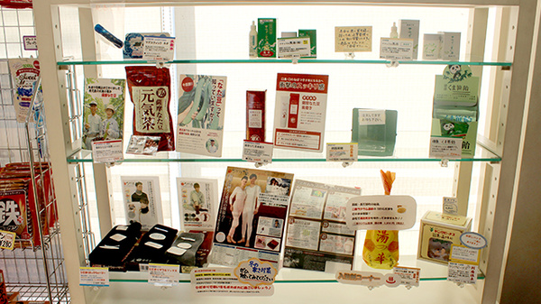 三信調剤薬局大谷地店の健康食品