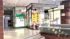 三信調剤薬局白石店の外観