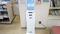 三信調剤薬局白石店の感染予防対策
