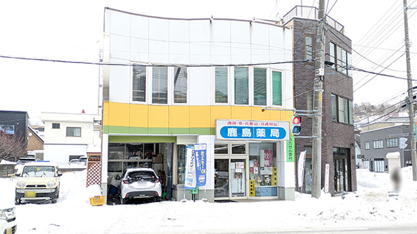 外観