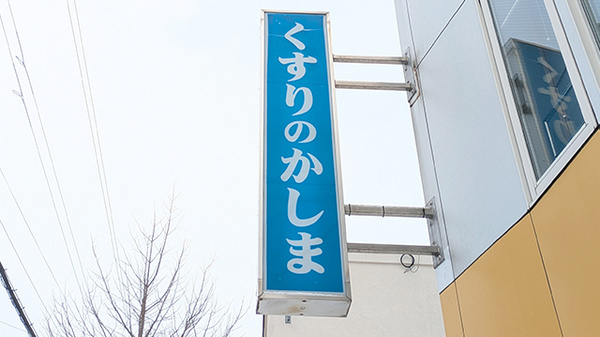 看板