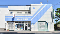 松ケ枝堂薬局本店の外観