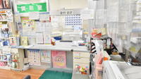 松ケ枝堂薬局本店の受付/カウンター