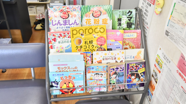 松ケ枝堂薬局本店のキッズ用品
