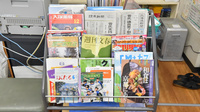松ケ枝堂薬局本店の書籍