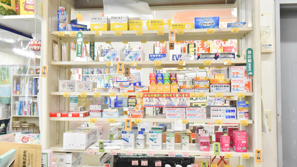 松ケ枝堂薬局本店の一般医薬品