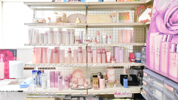 松ケ枝堂薬局本店の化粧品
