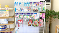松井薬局の雑貨品