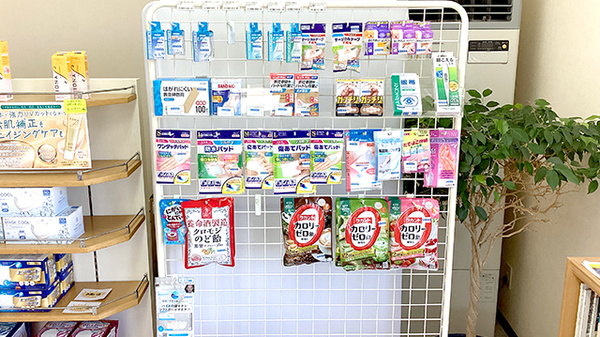 松井薬局の雑貨品