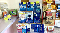 松井薬局の化粧品