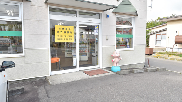 新冠薬局の入口