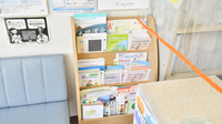 新冠薬局の冊子