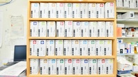 新冠薬局の漢方薬