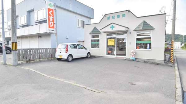 新冠薬局の駐車場