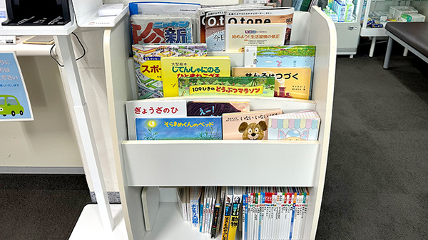 星置調剤薬局の書籍