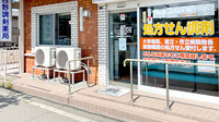 西野調剤薬局の入口