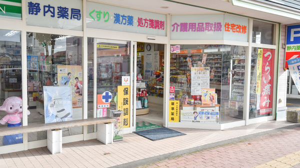 株式会社　静内薬局の入口