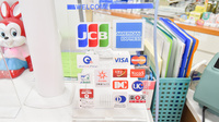株式会社　静内薬局のクレジットカード対応