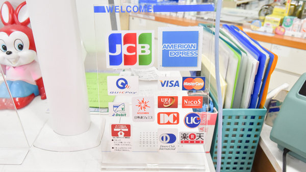 株式会社　静内薬局のクレジットカード対応