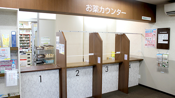 ユウセイ薬局中央店の受付/カウンター