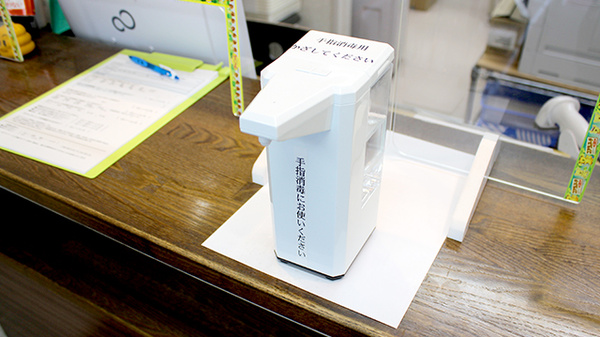 ユウセイ薬局中央店の感染予防対策