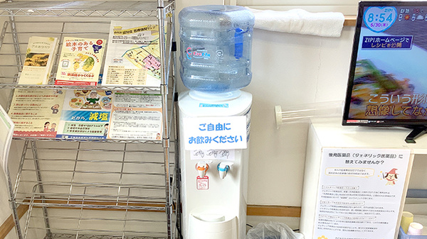 フリーサービス