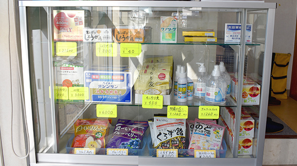 大町調剤薬局の一般医薬品