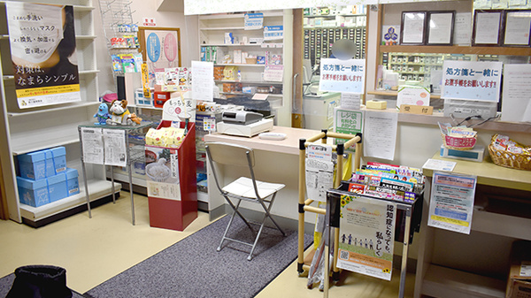 忠和調剤薬局の受付/カウンター
