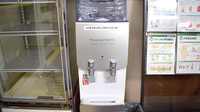 忠和調剤薬局のフリーサービス