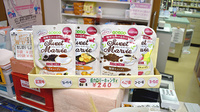 忠和調剤薬局の健康食品