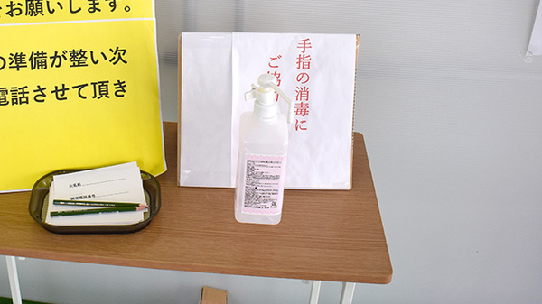 旭川薬局の感染予防対策