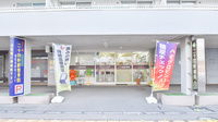 株式会社二十四軒薬局の外観