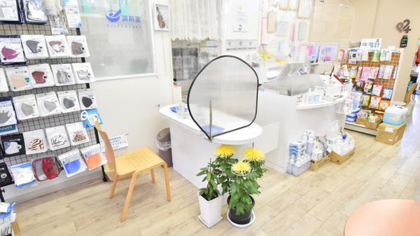 株式会社二十四軒薬局の受付/カウンター