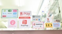 株式会社二十四軒薬局のクレカ/電子マネー/スマホ決済対応