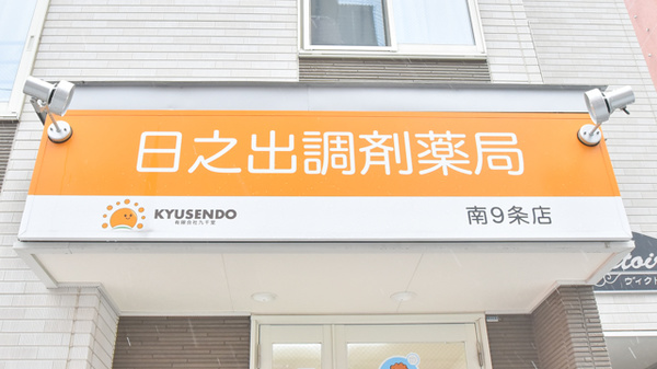 看板